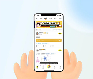 无锡苹果APP开发抢购电商系统我们的软件让您的业务更有效率!【限时优惠，立即抢购】