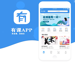 无锡公众号定制多商户电商系统让数字化转型更具竟争力，让企业更具未来性【大优惠，悄悄开启！】