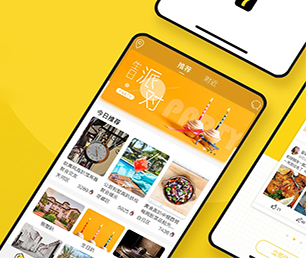 无锡公众号定制多商户电商系统让您的愿景成为现实【50%折扣，等你来挑选！】