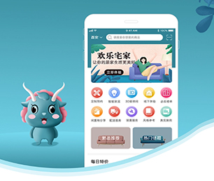 无锡IOS APP定制OA系统以用户为中心，以创新为动力【特价促销等你来】