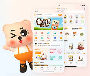 无锡IOS APP定制开发旅游购票系统为了客户的成功而不断创新【仅限此刻，限时优惠！】