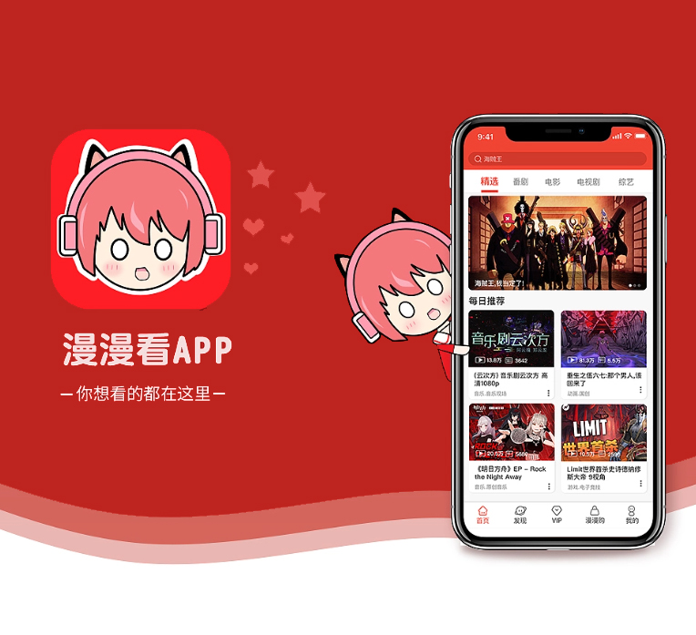 无锡IOS APP开发谊品生鲜模式我们为您提供全方位的软件开发支持【仅限此刻，限时优惠！】