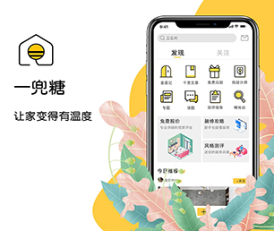 无锡安卓APP开发房屋信息发布系统放弃繁琐而耗时的工作，让我们的专业软件应用程序解决方案带给你收益。【50%折扣，等你来挑选！】