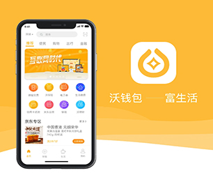 无锡APP软件定制开发代驾电商系统用科技创造价值，为您提供全方位解决方案【数字化转型新趋势，现在购买更有优惠】