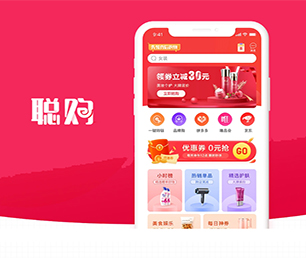 无锡IOS APP定制开发支付接口对接合作共赢，助力业务增长【现在购买更划算】